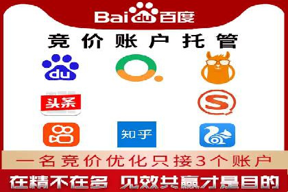 百度推广效果评估：案例对比分析