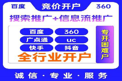 案例分析：信息流广告投放助力企业营销