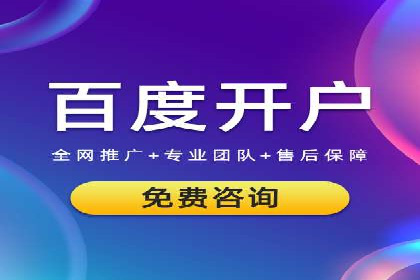 成功案例分享：sem代运营机构如何助力企业拓展市场